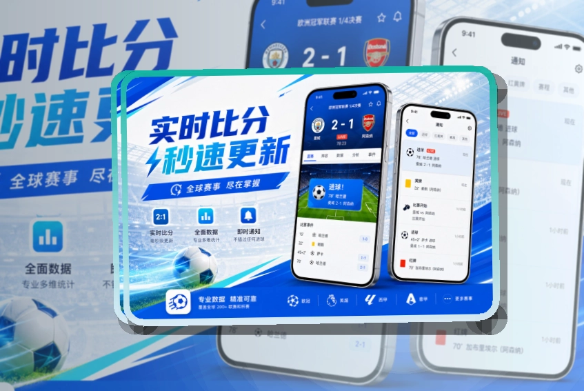 星空体育APP与网页版访问入口图